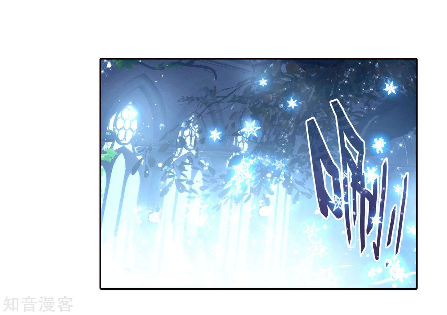 Soul Land 2 Chapter 200 - halaman 43