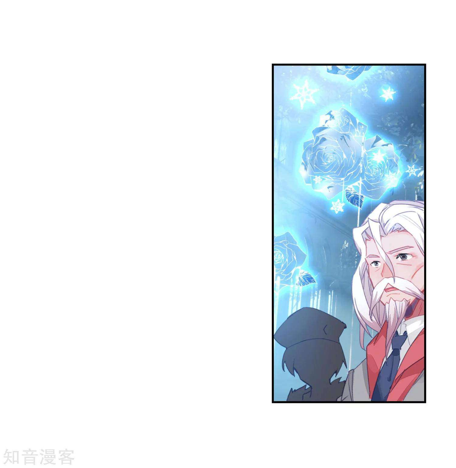 Soul Land 2 Chapter 201 - halaman 11
