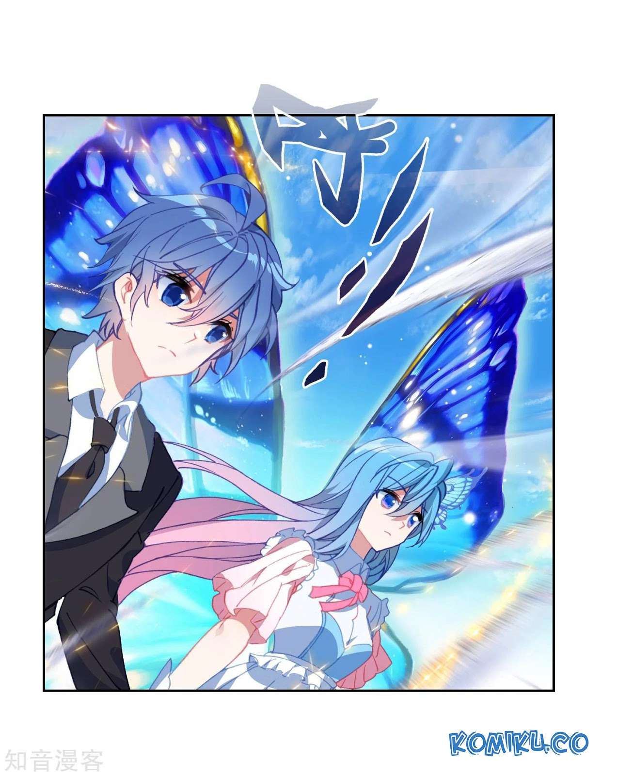 Soul Land 2 Chapter 202 - halaman 24