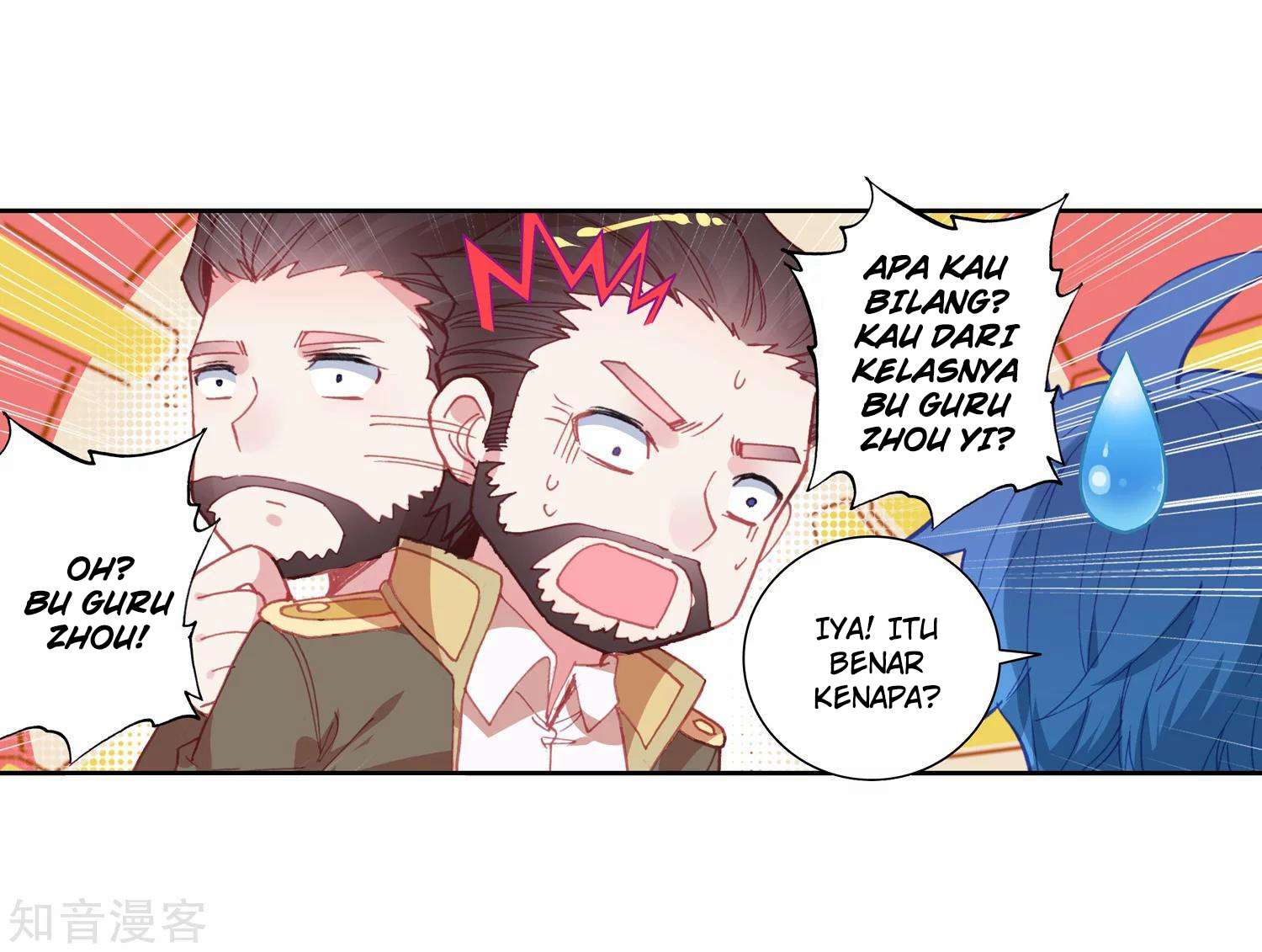 Soul Land 2 Chapter 202 - halaman 42