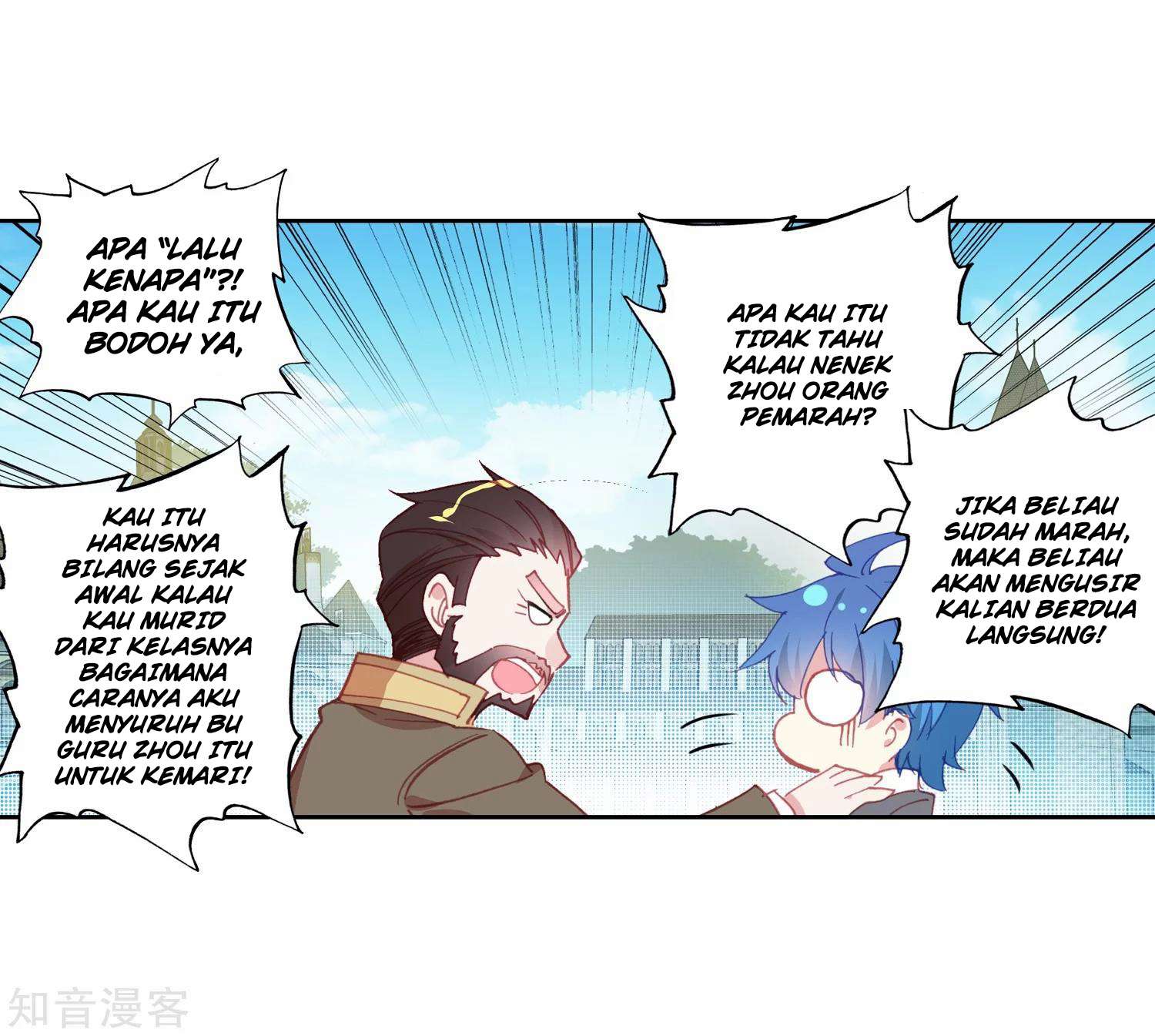 Soul Land 2 Chapter 202 - halaman 43