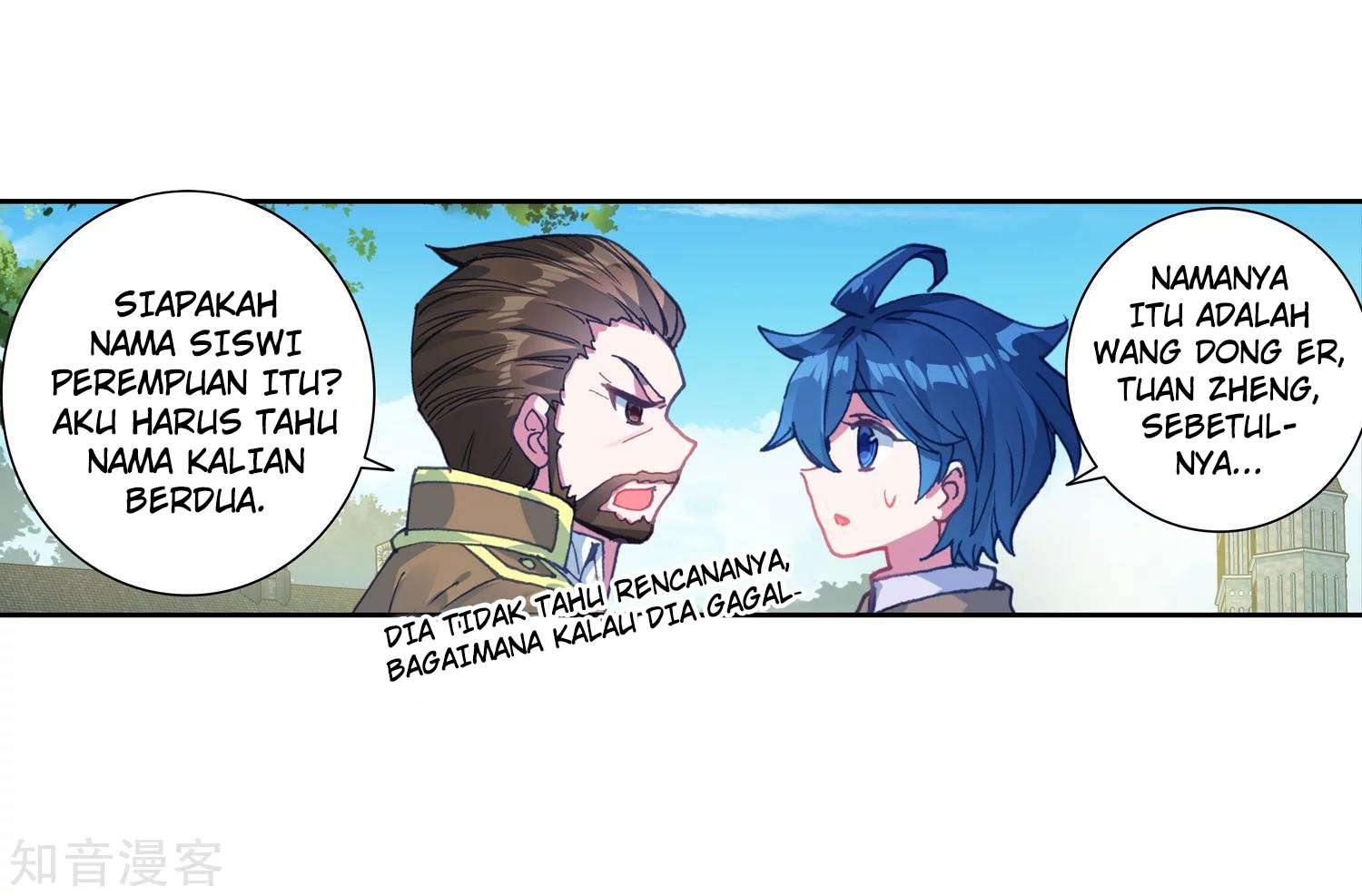 Soul Land 2 Chapter 202 - halaman 46