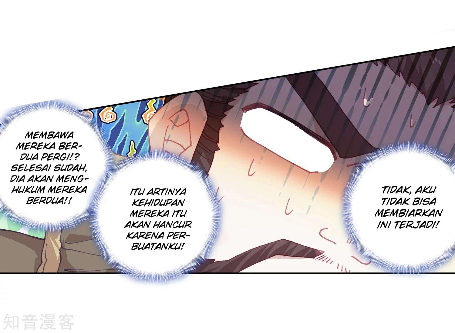 Soul Land 2 Chapter 203 - halaman 16