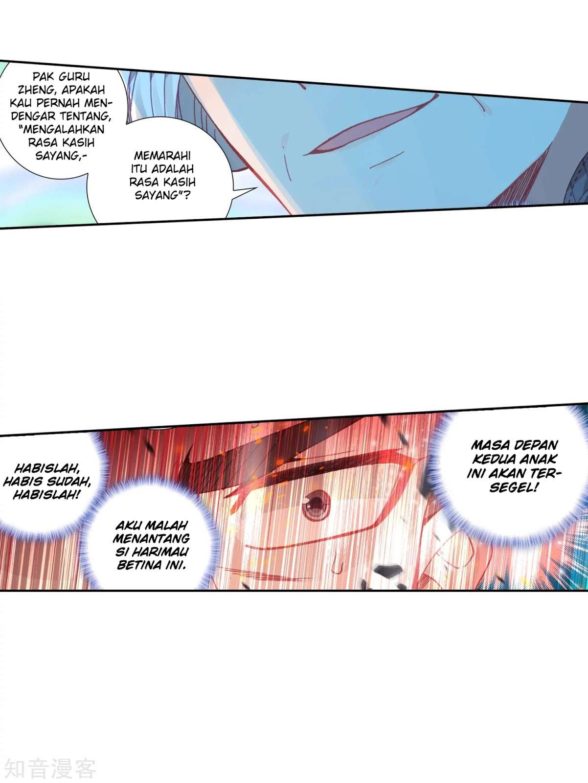 Soul Land 2 Chapter 203 - halaman 23