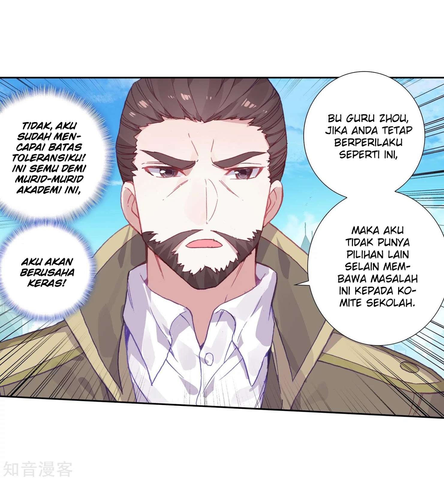 Soul Land 2 Chapter 203 - halaman 24