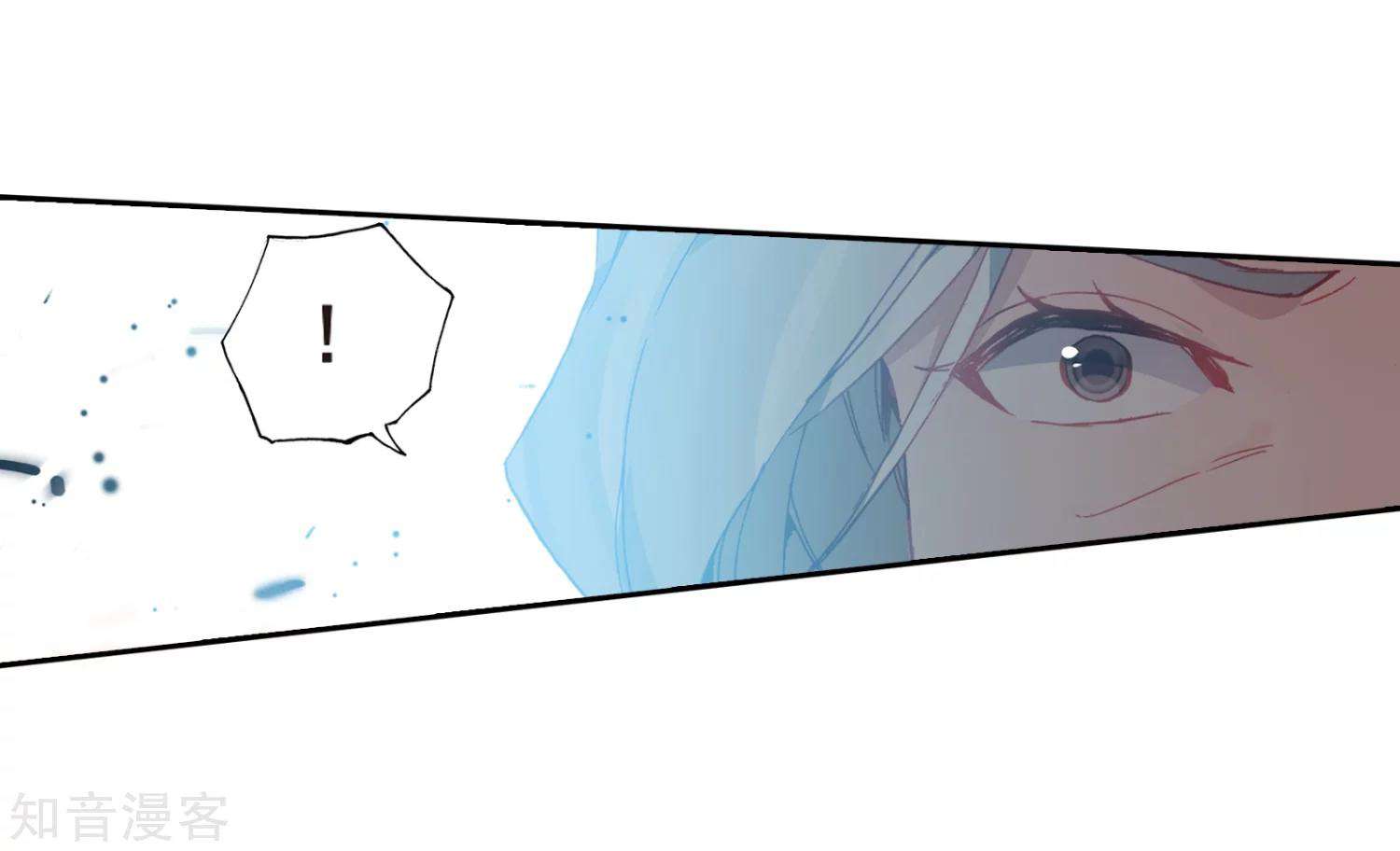 Soul Land 2 Chapter 203 - halaman 25