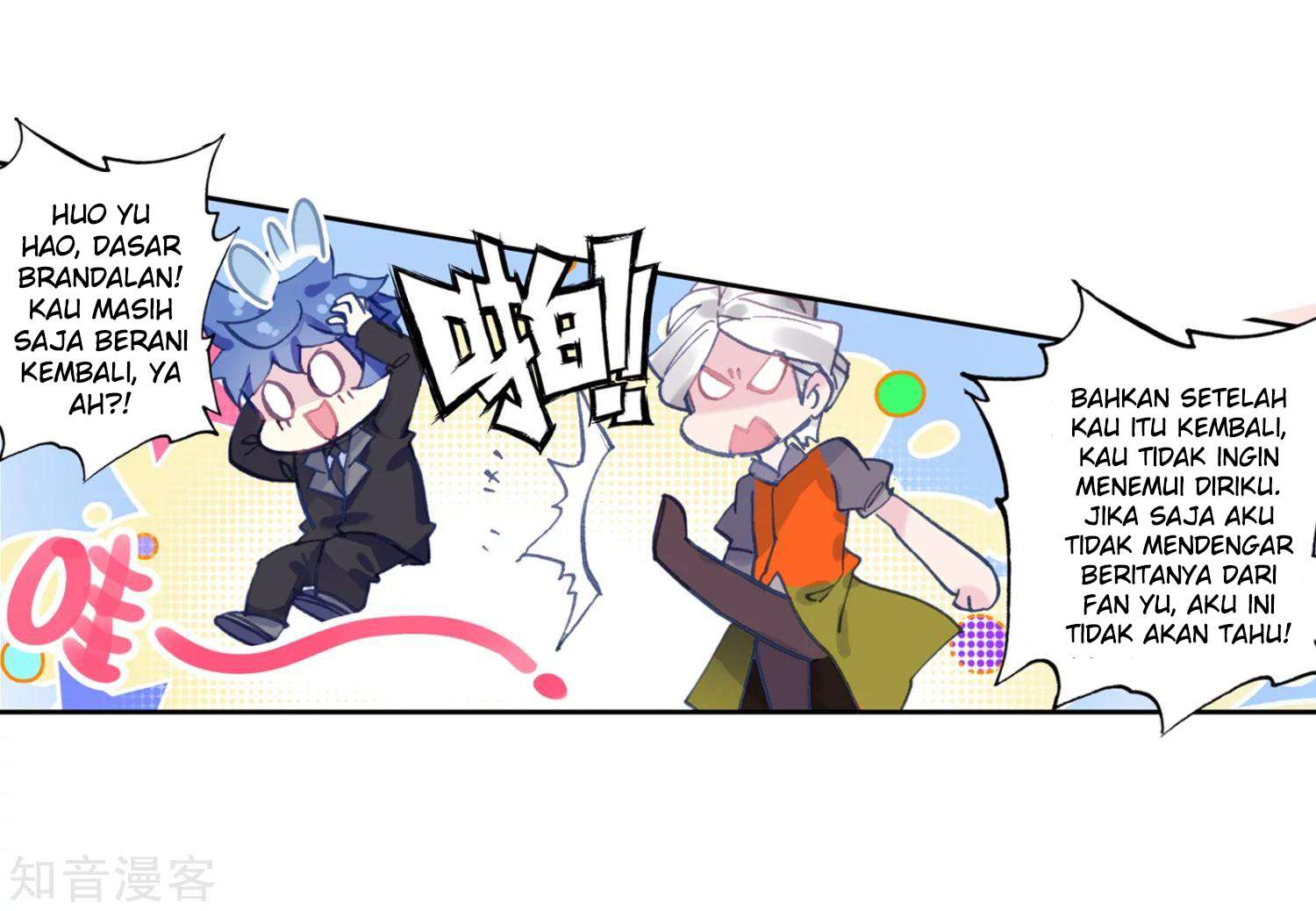 Soul Land 2 Chapter 203 - halaman 7
