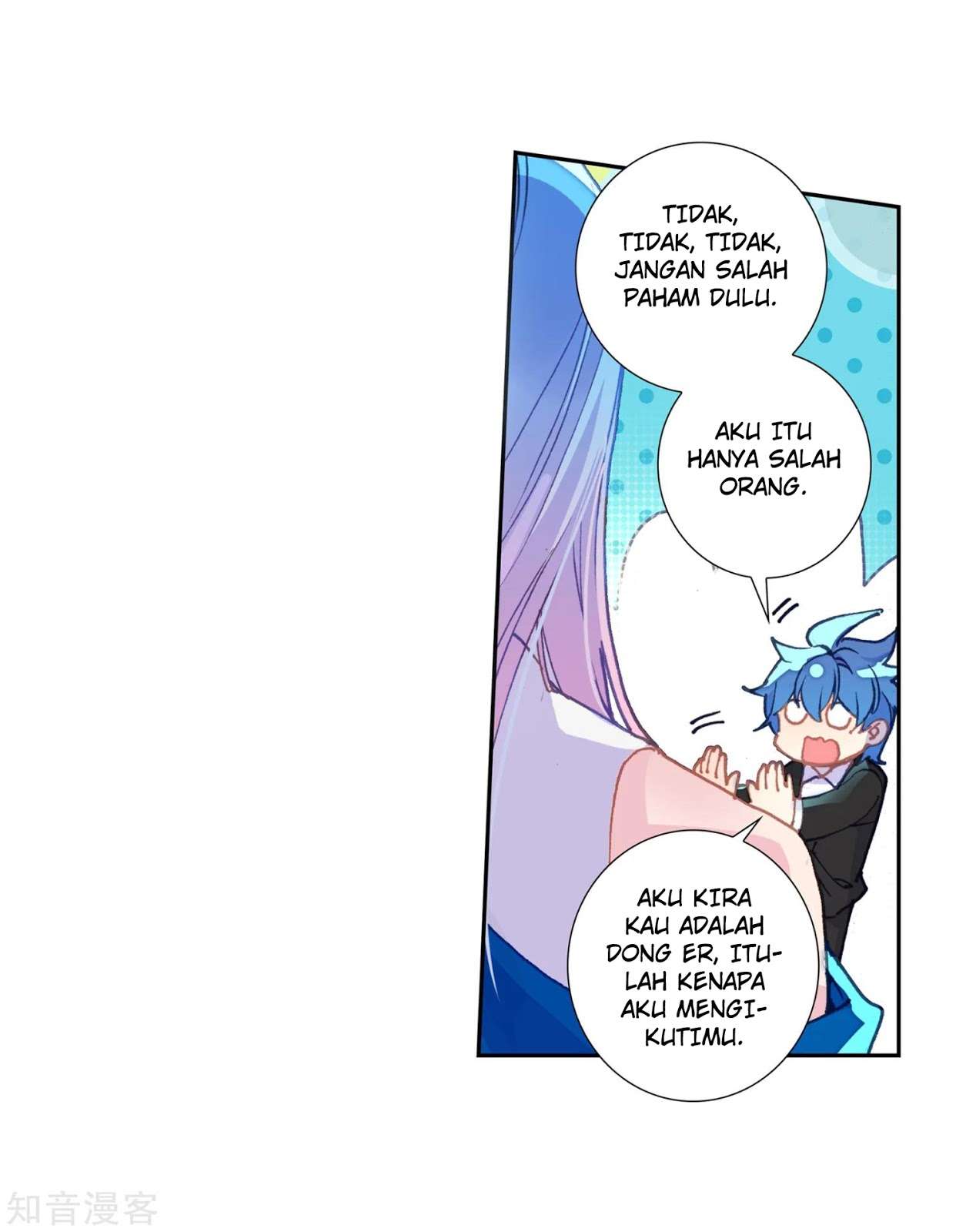 Soul Land 2 Chapter 204 - halaman 33