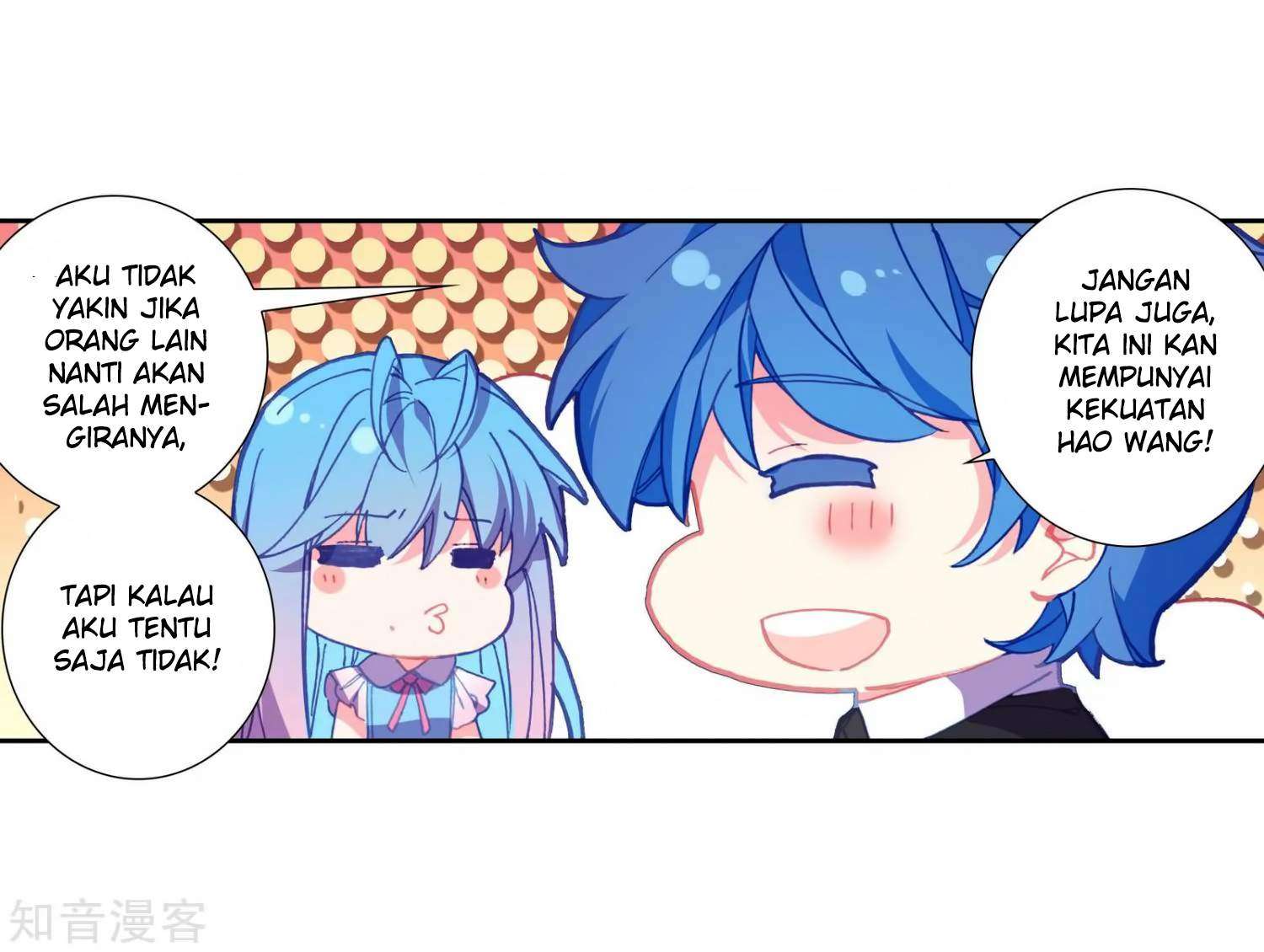 Soul Land 2 Chapter 205 - halaman 16