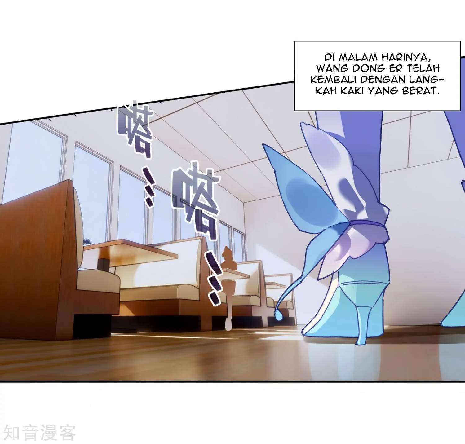 Soul Land 2 Chapter 205 - halaman 4