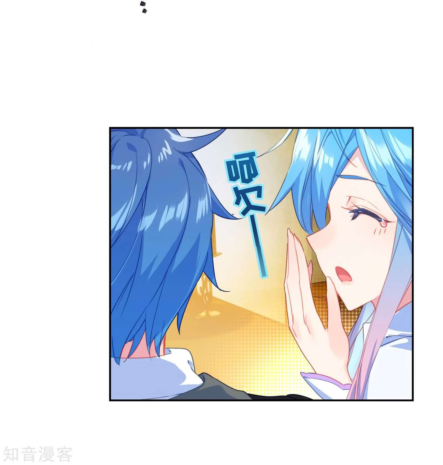Soul Land 2 Chapter 206 - halaman 13