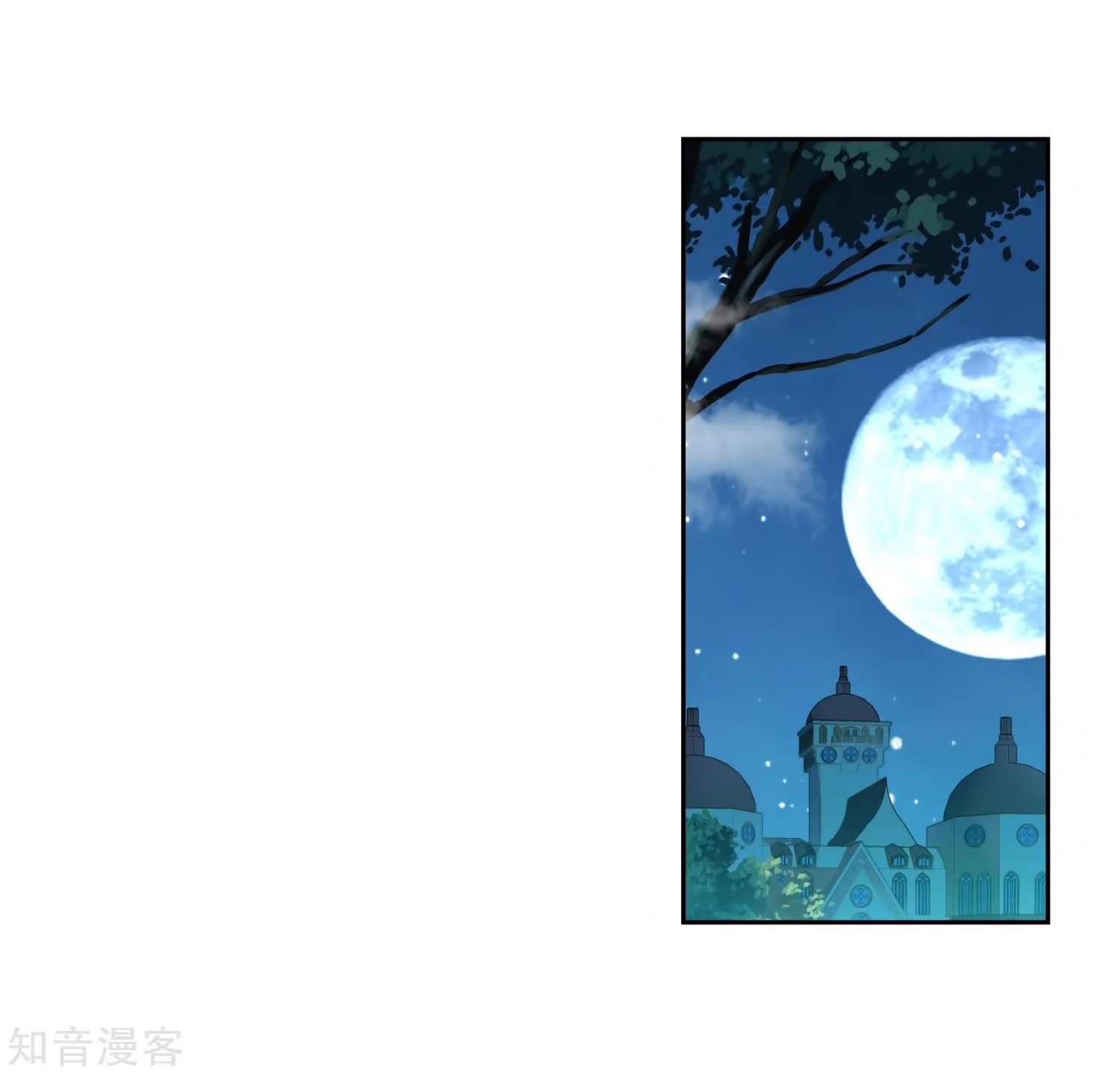 Soul Land 2 Chapter 206 - halaman 36