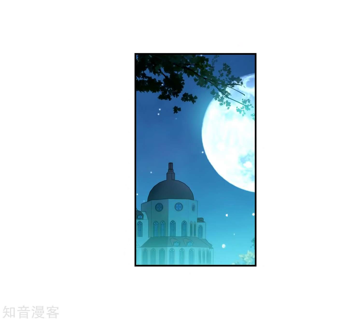Soul Land 2 Chapter 206 - halaman 38
