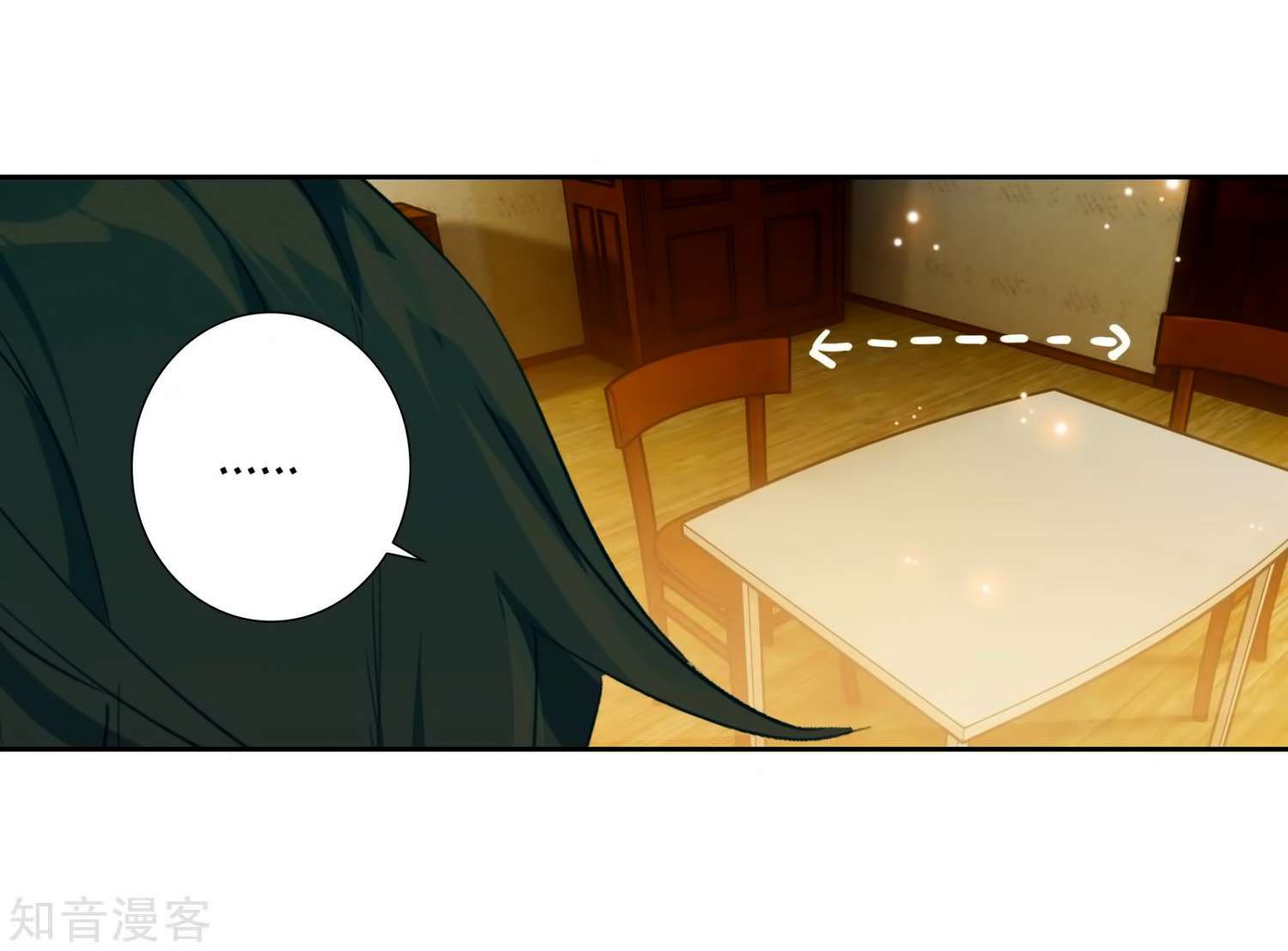 Soul Land 2 Chapter 206 - halaman 7