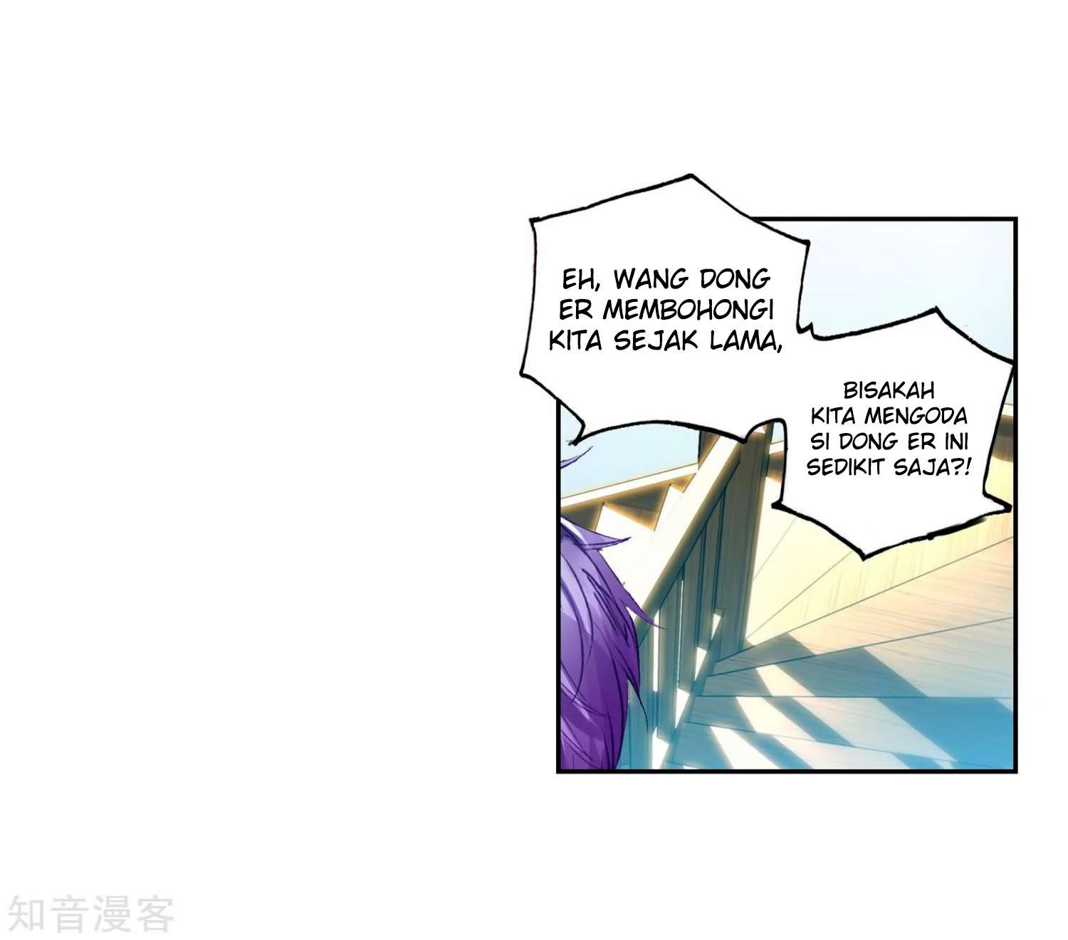 Soul Land 2 Chapter 207 - halaman 24