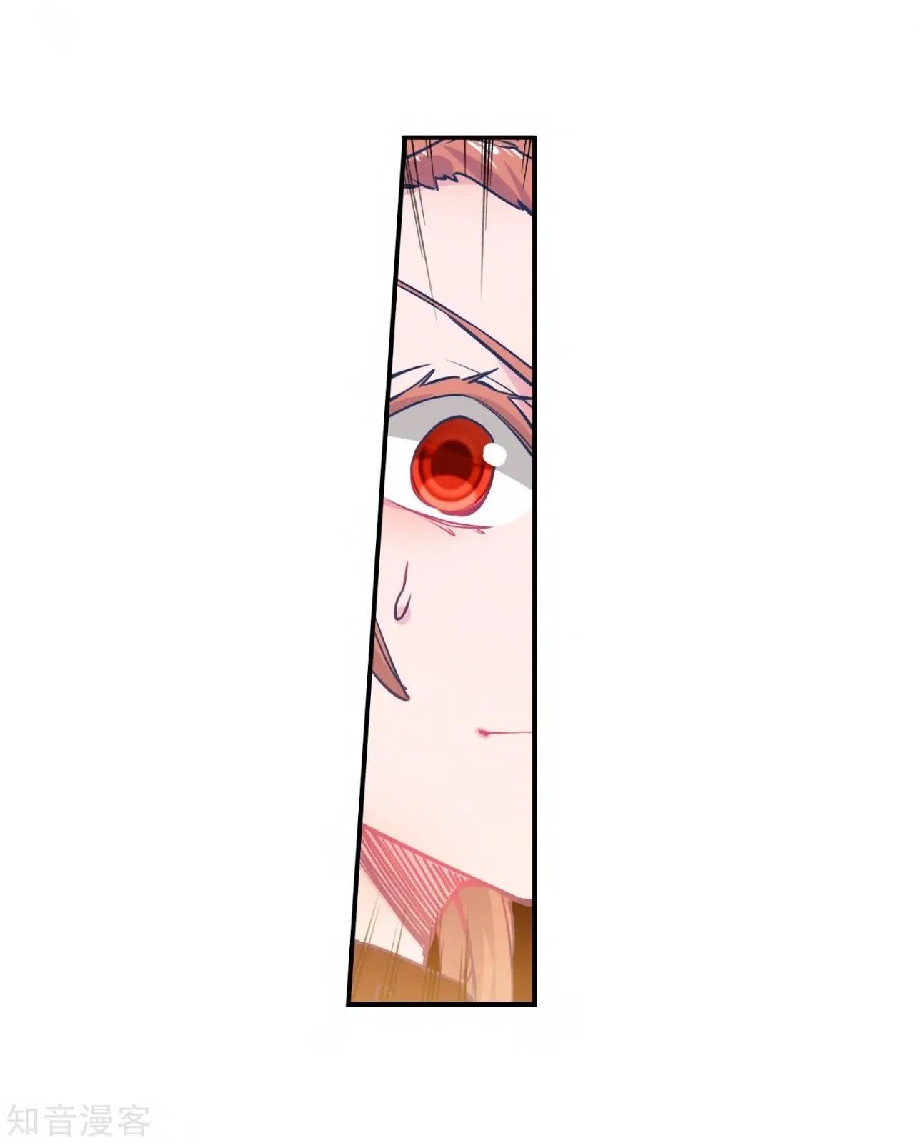 Soul Land 2 Chapter 208 - halaman 17