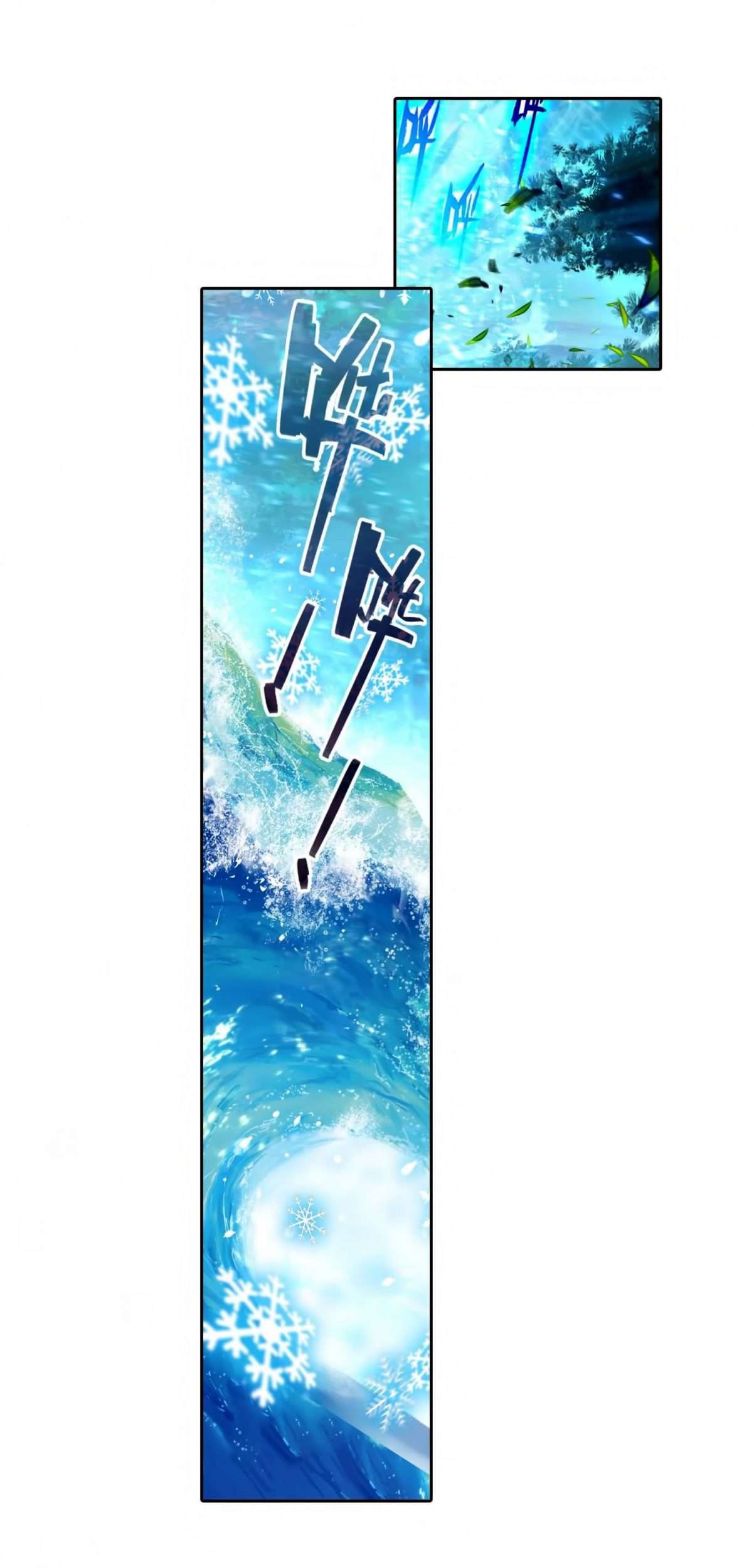 Soul Land 2 Chapter 209 - halaman 34