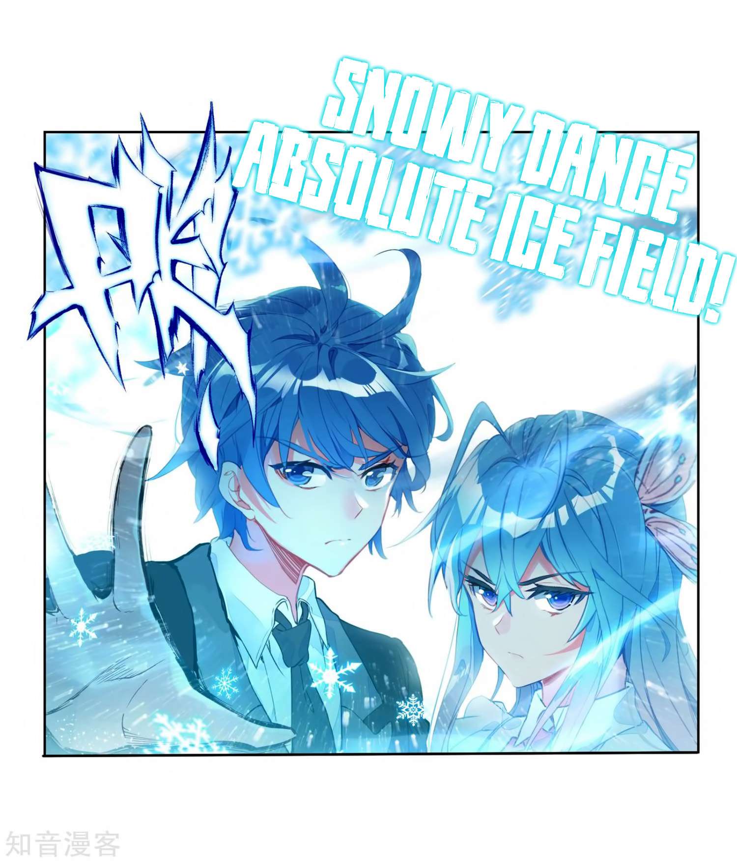 Soul Land 2 Chapter 209 - halaman 36