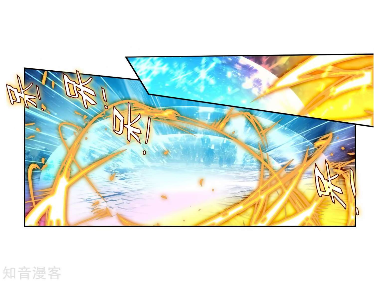 Soul Land 2 Chapter 209 - halaman 37
