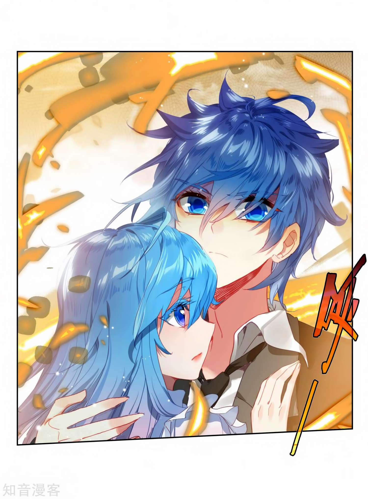 Soul Land 2 Chapter 209 - halaman 48