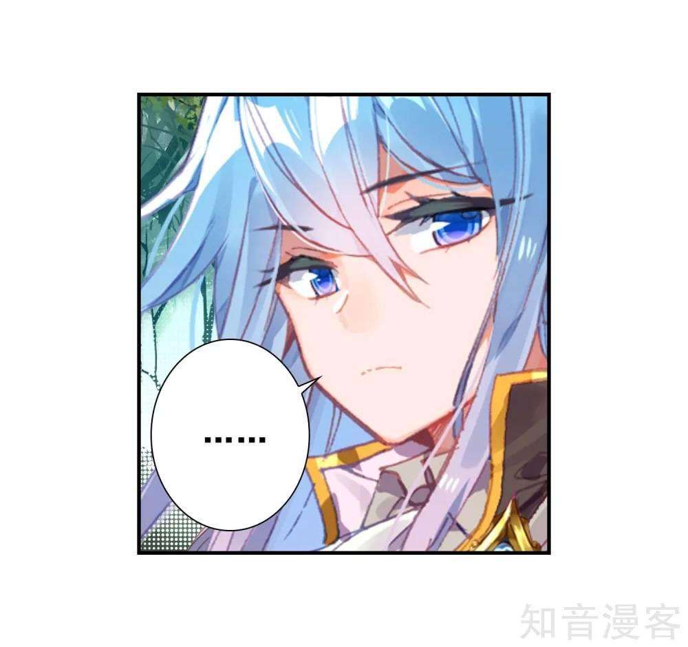 Soul Land 2 Chapter 211 - halaman 24