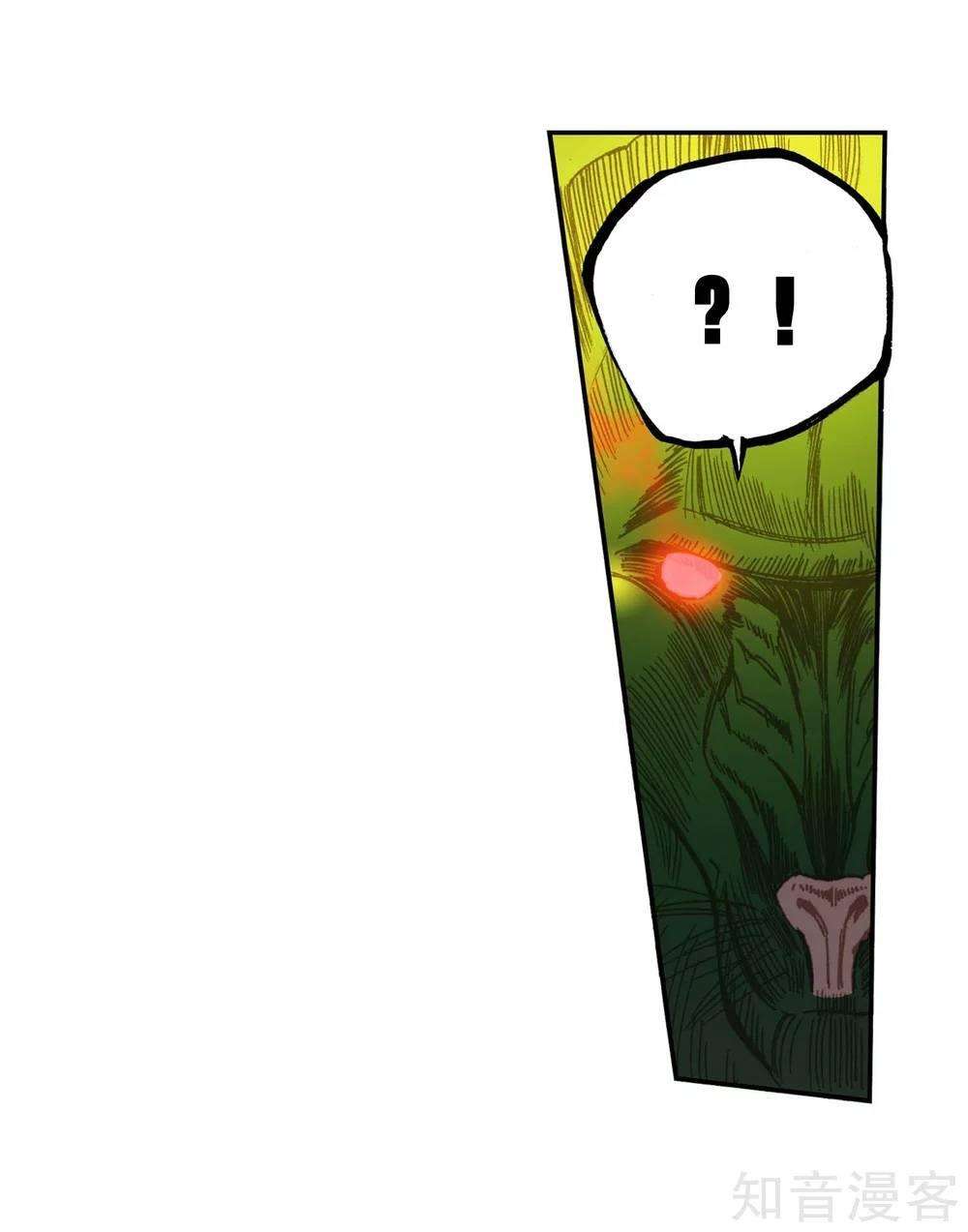Soul Land 2 Chapter 211 - halaman 27