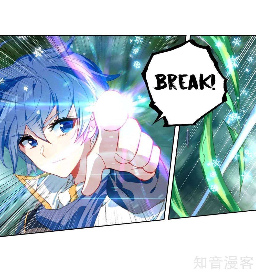 Soul Land 2 Chapter 211 - halaman 32