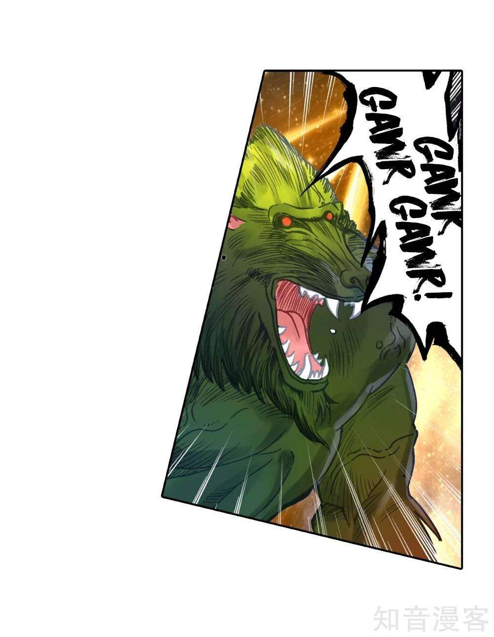 Soul Land 2 Chapter 211 - halaman 35