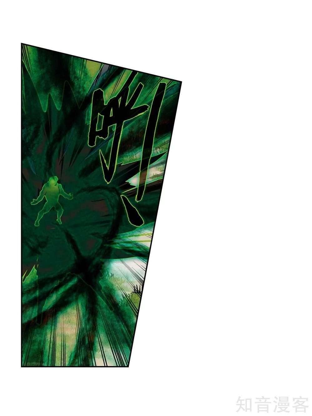 Soul Land 2 Chapter 211 - halaman 36
