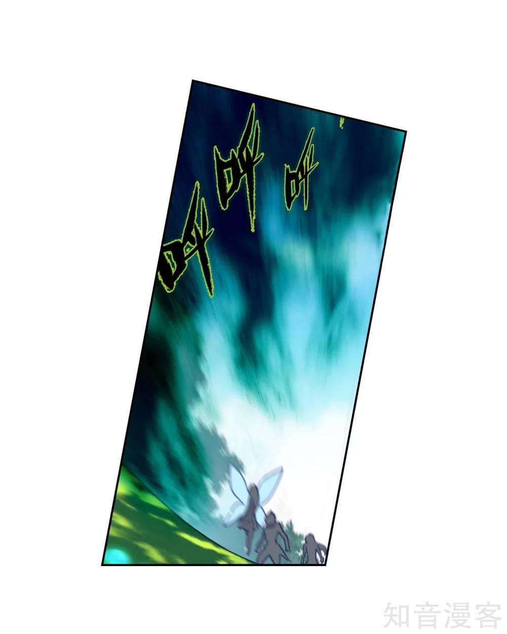 Soul Land 2 Chapter 211 - halaman 37