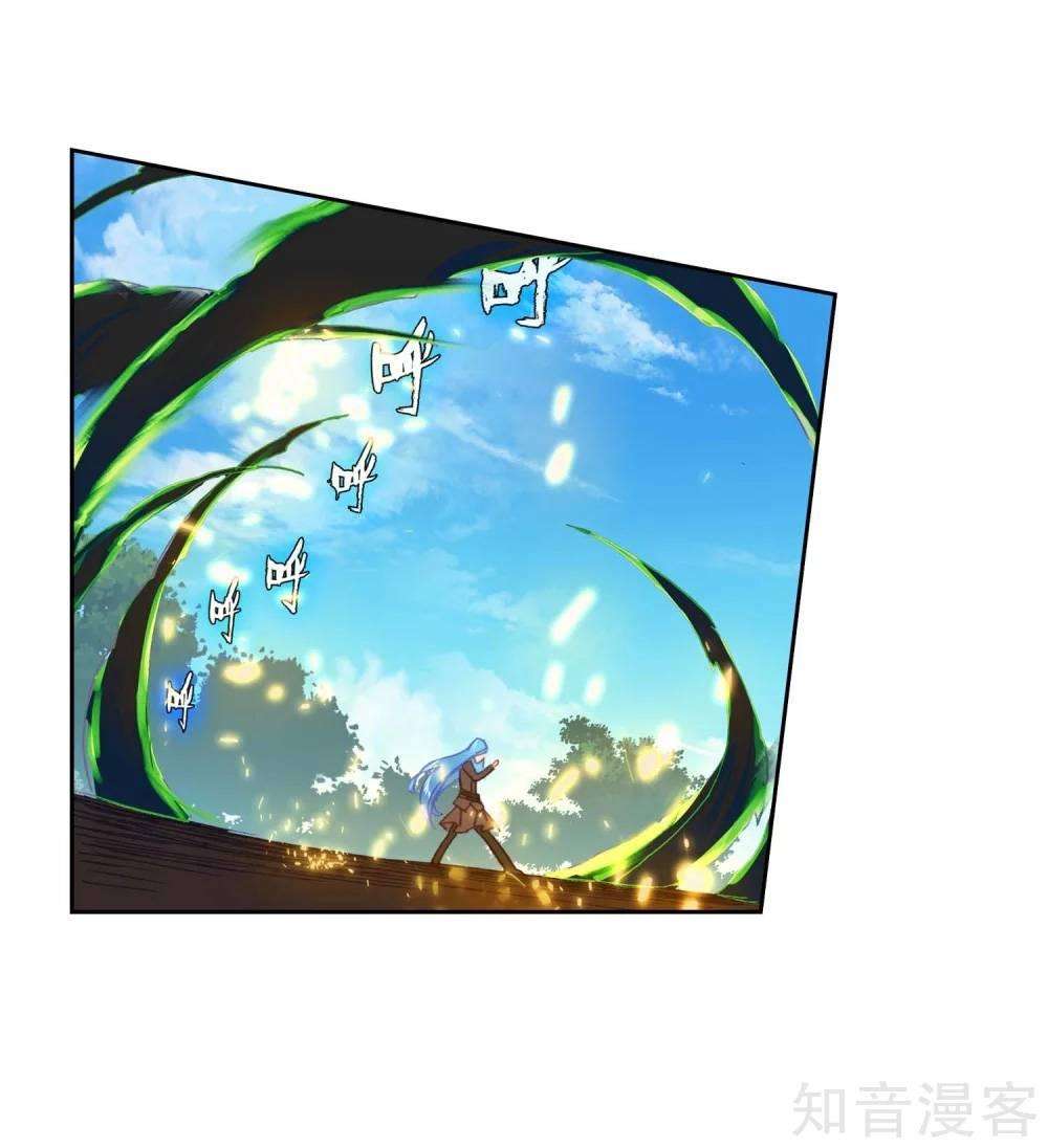 Soul Land 2 Chapter 211 - halaman 42