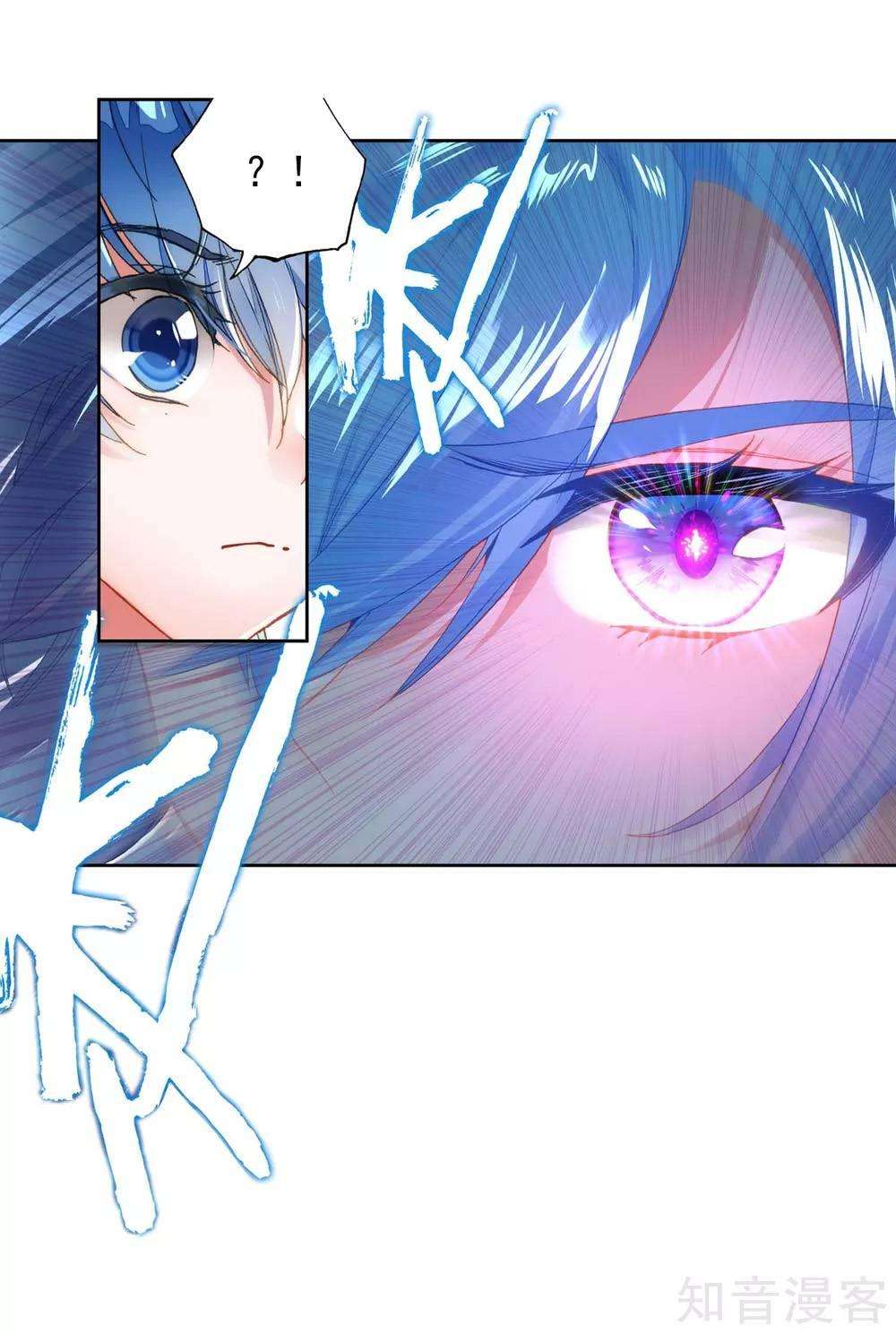 Soul Land 2 Chapter 211 - halaman 5