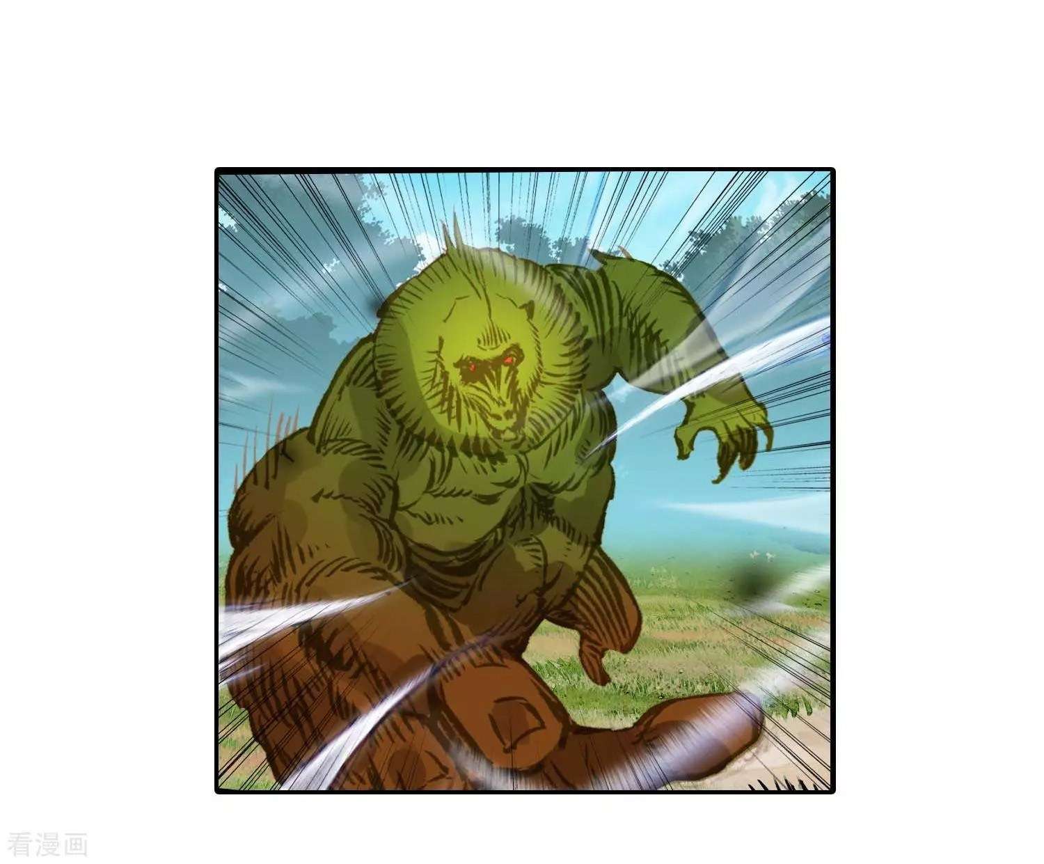 Soul Land 2 Chapter 212 - halaman 12
