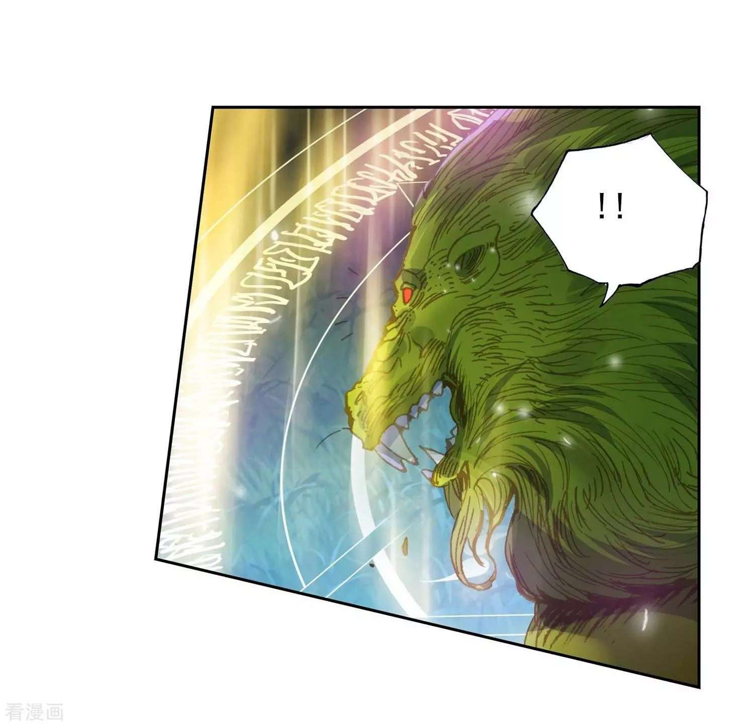 Soul Land 2 Chapter 212 - halaman 16