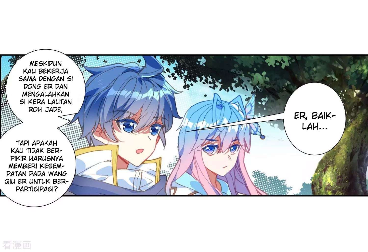 Soul Land 2 Chapter 212 - halaman 24