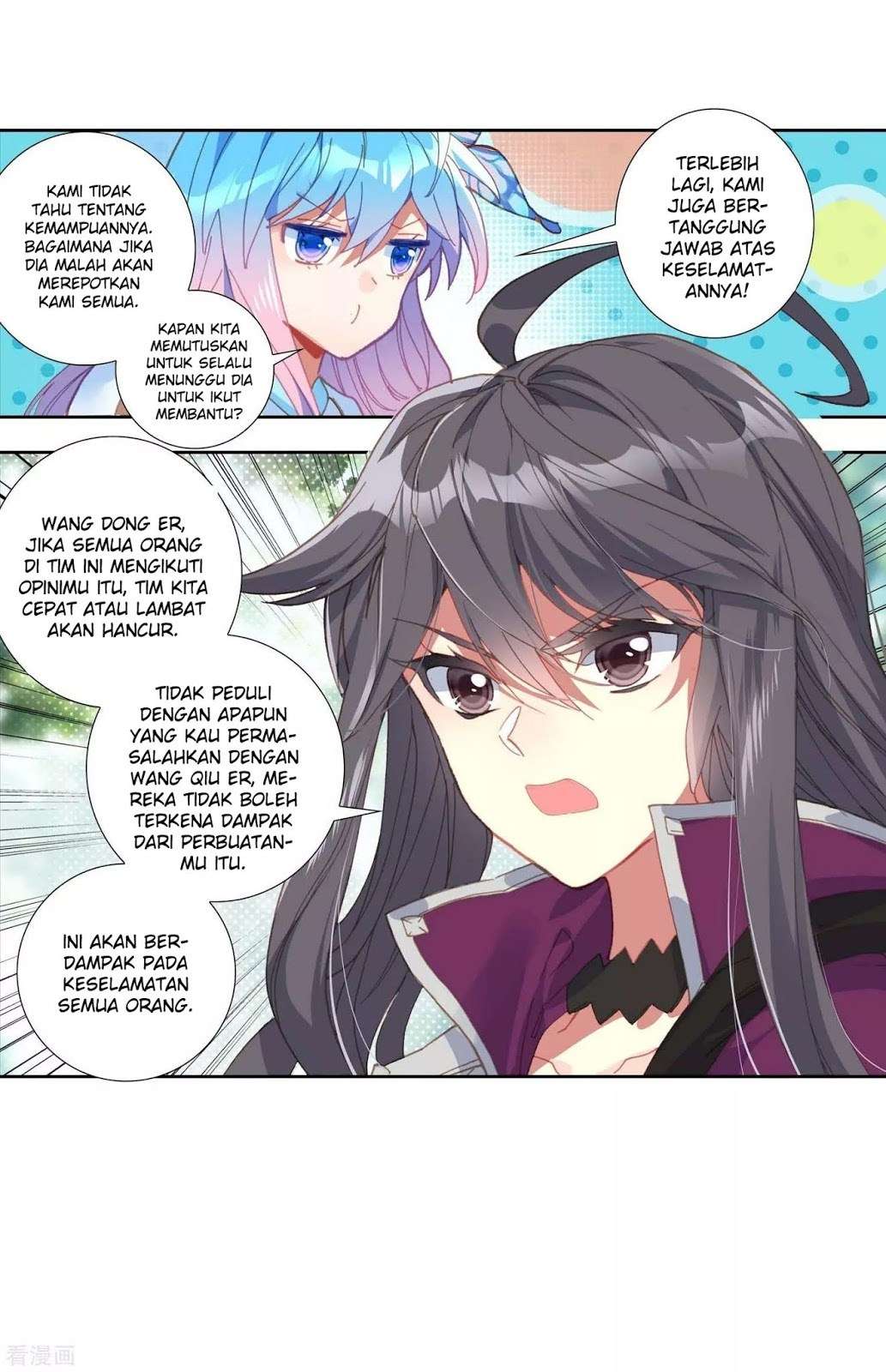 Soul Land 2 Chapter 212 - halaman 25
