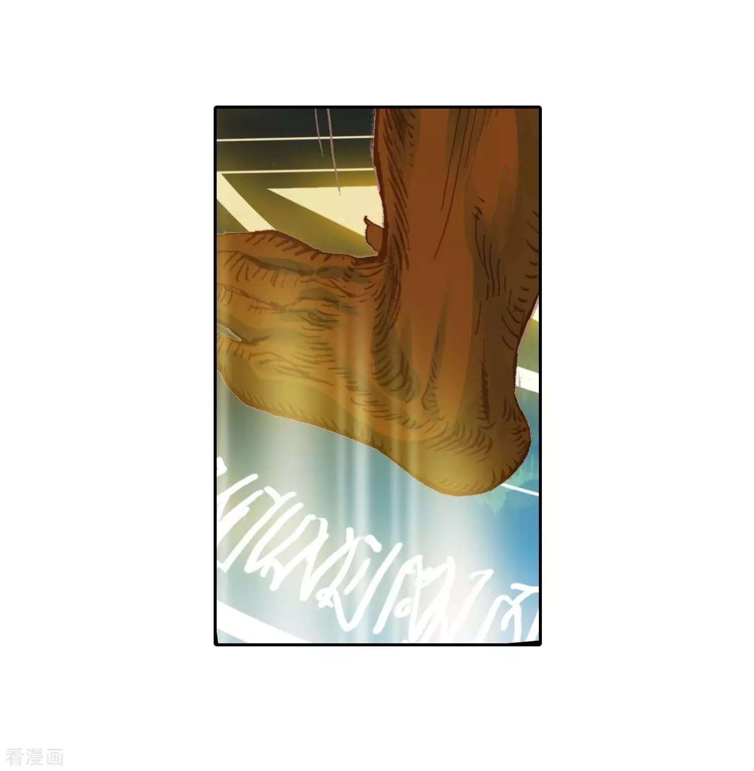 Soul Land 2 Chapter 212 - halaman 8