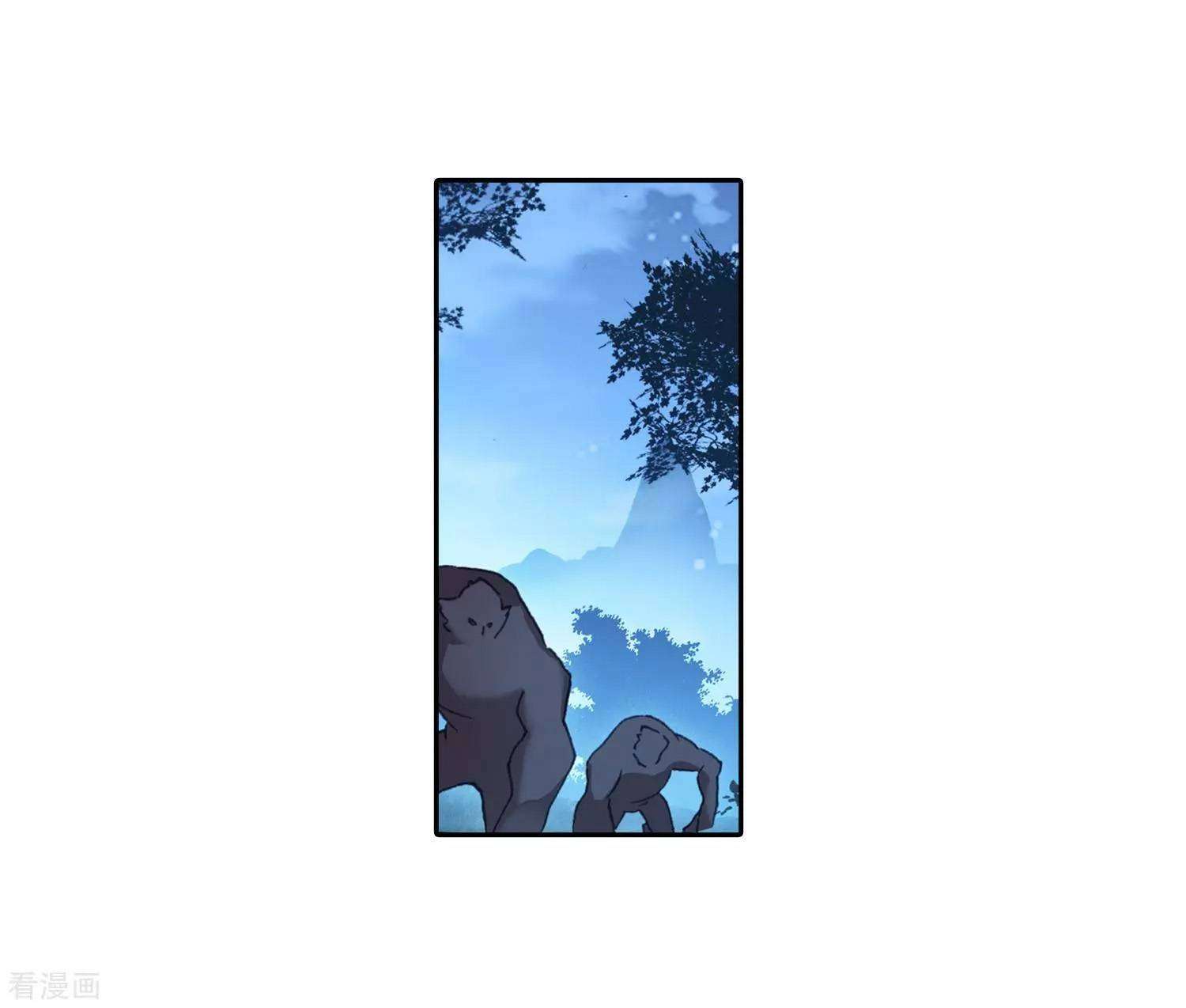 Soul Land 2 Chapter 215 - halaman 28