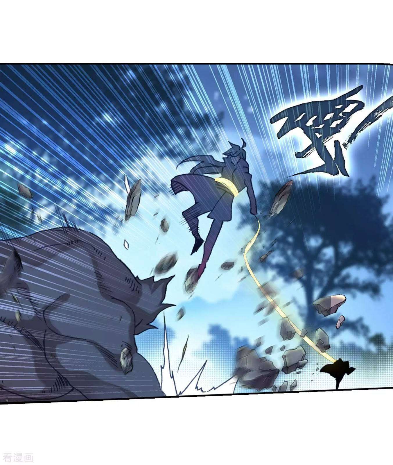 Soul Land 2 Chapter 215 - halaman 31