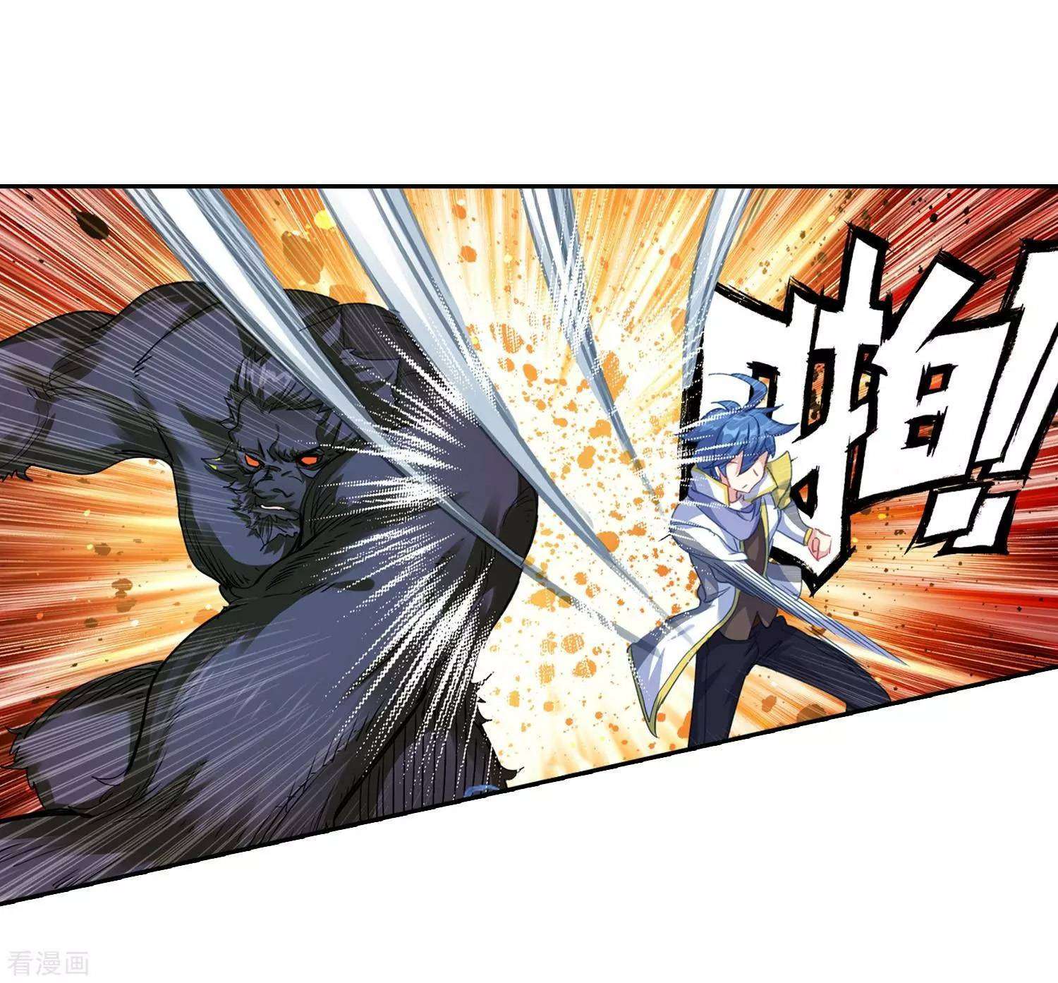 Soul Land 2 Chapter 215 - halaman 37