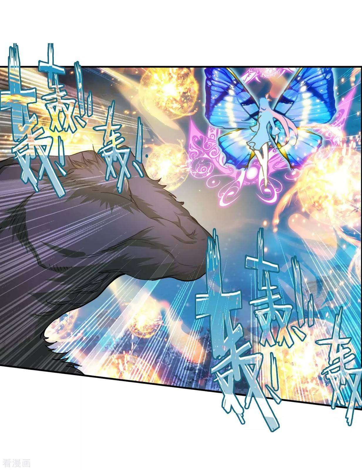 Soul Land 2 Chapter 215 - halaman 40