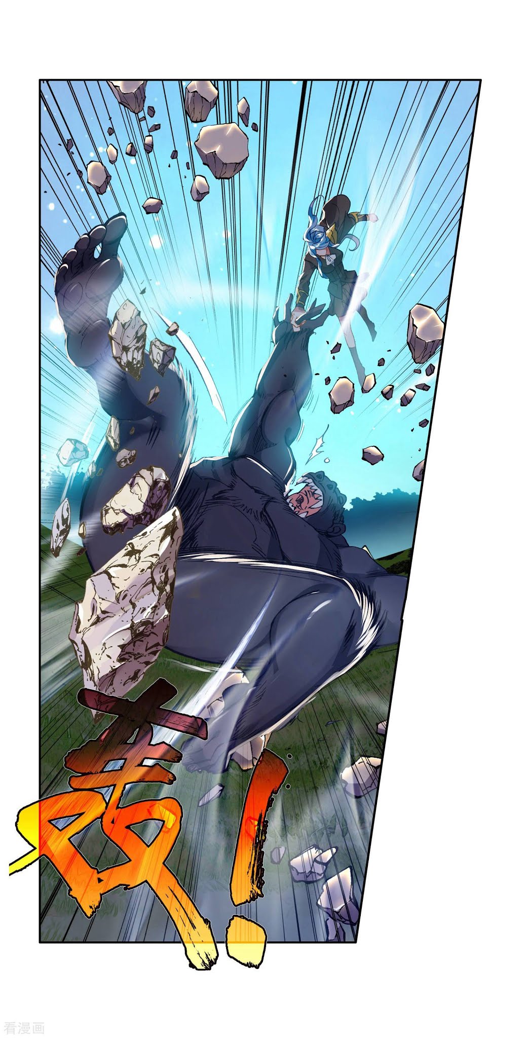 Soul Land 2 Chapter 216 - halaman 14