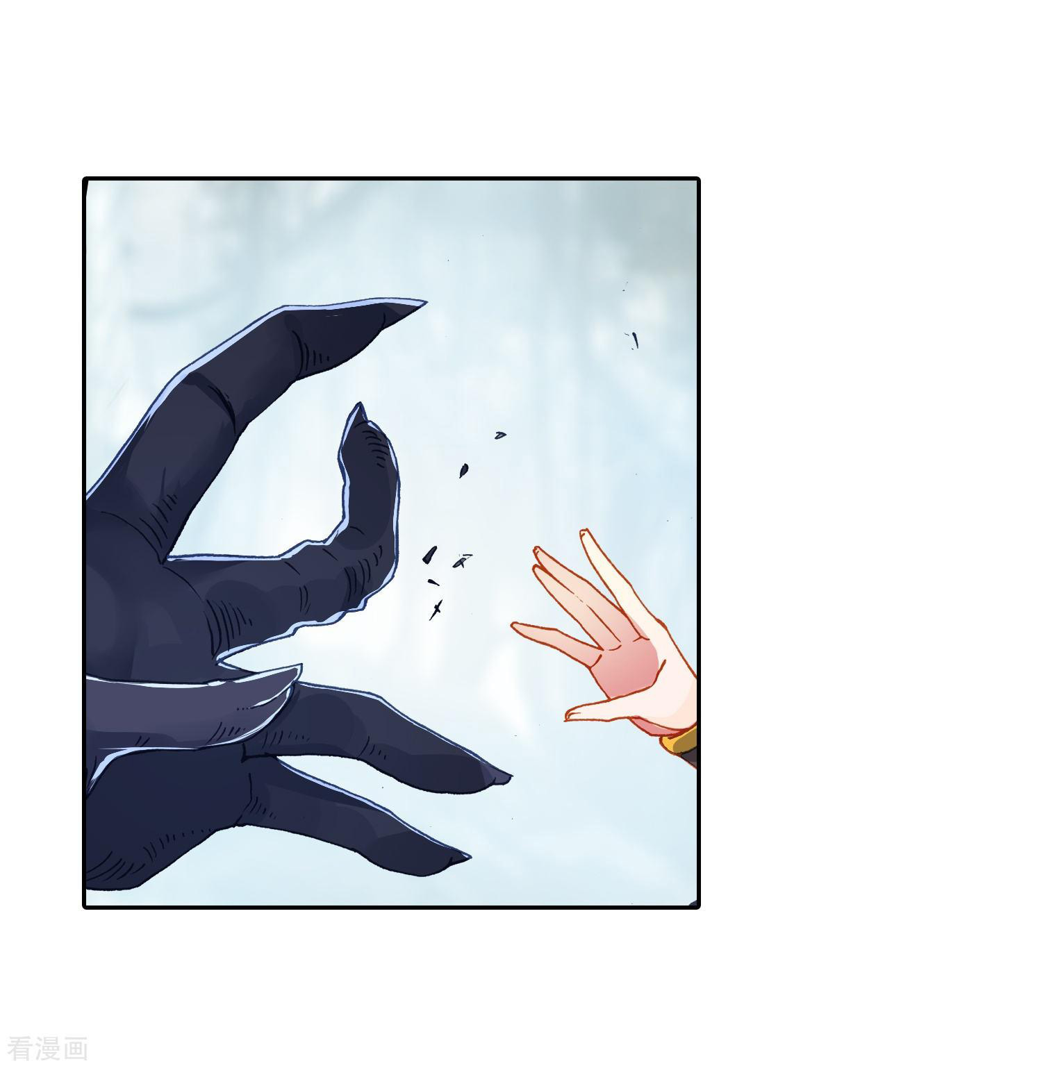 Soul Land 2 Chapter 216 - halaman 16