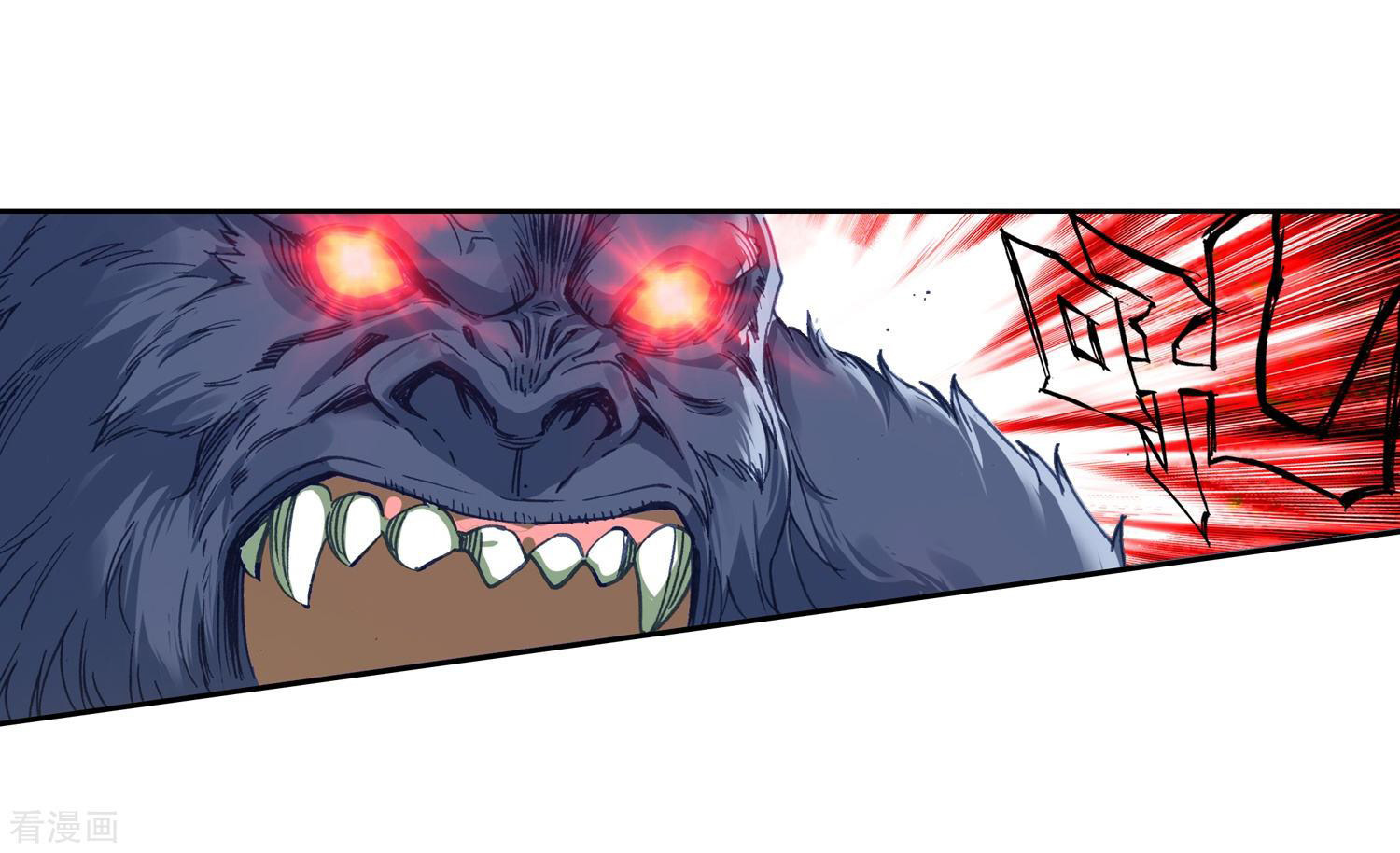 Soul Land 2 Chapter 216 - halaman 17