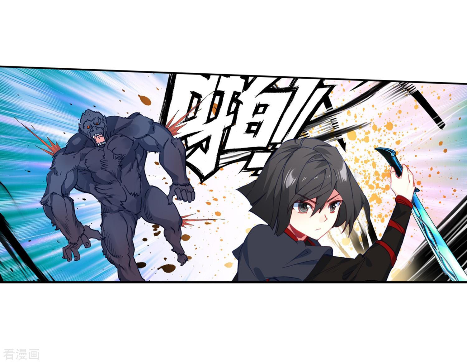 Soul Land 2 Chapter 216 - halaman 24