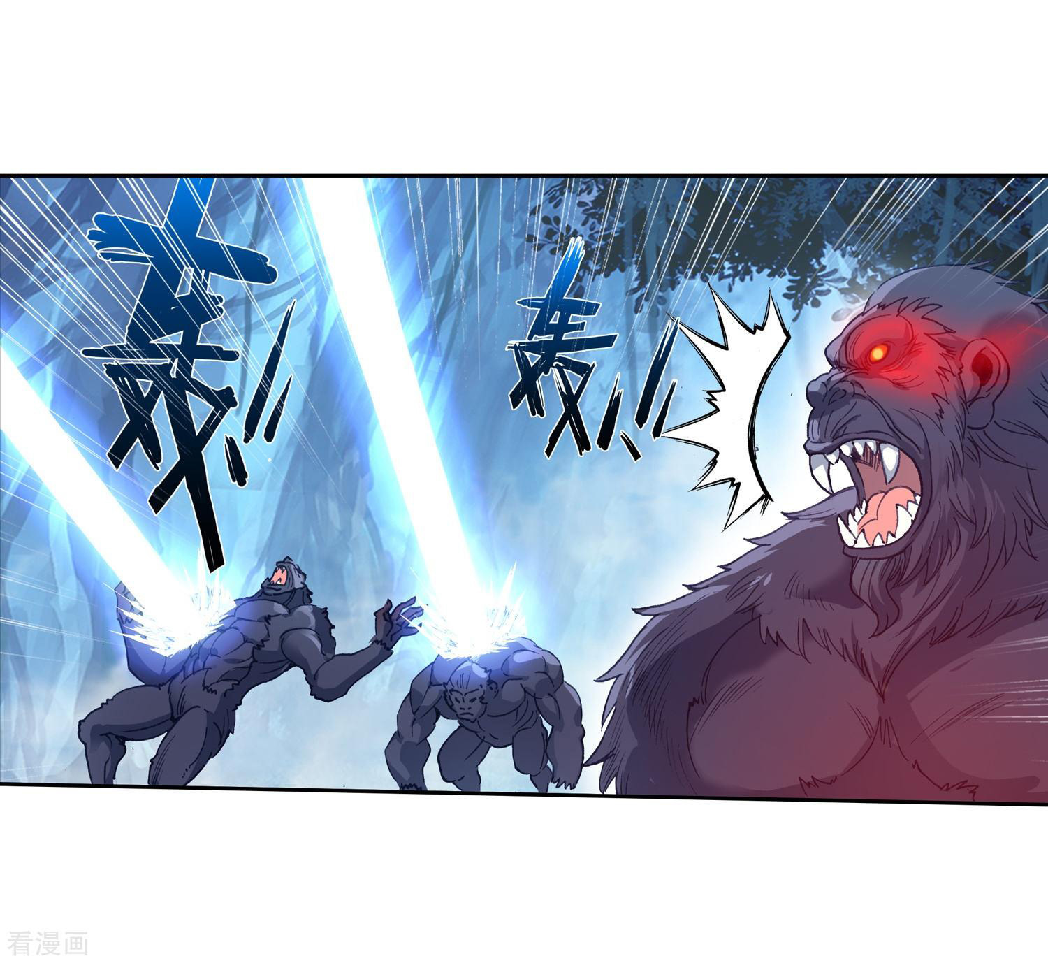 Soul Land 2 Chapter 216 - halaman 27