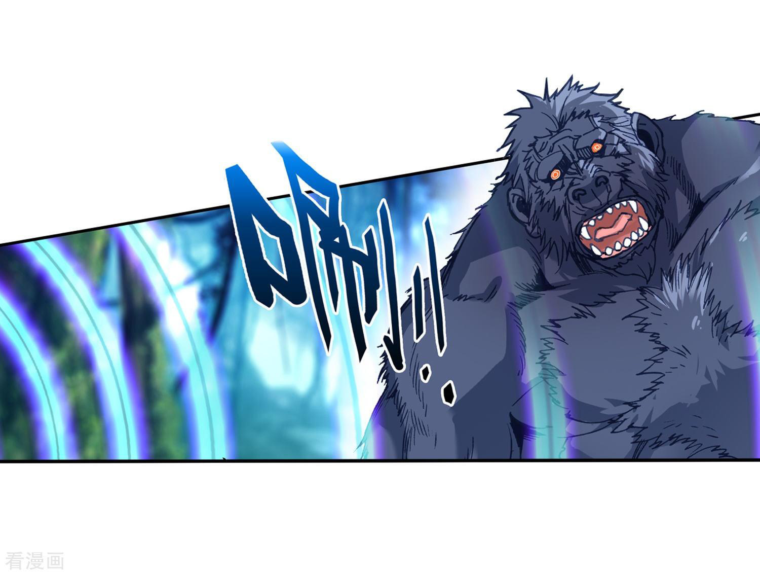 Soul Land 2 Chapter 216 - halaman 4