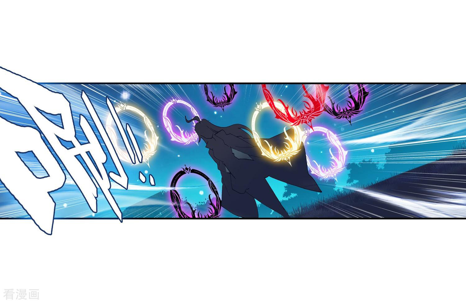 Soul Land 2 Chapter 216 - halaman 40