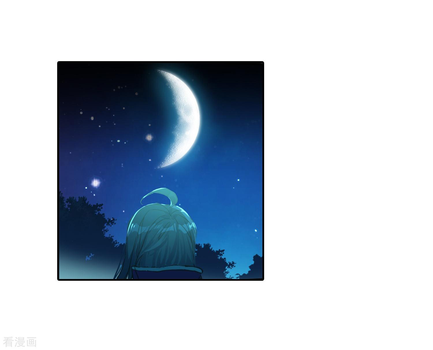 Soul Land 2 Chapter 216 - halaman 43