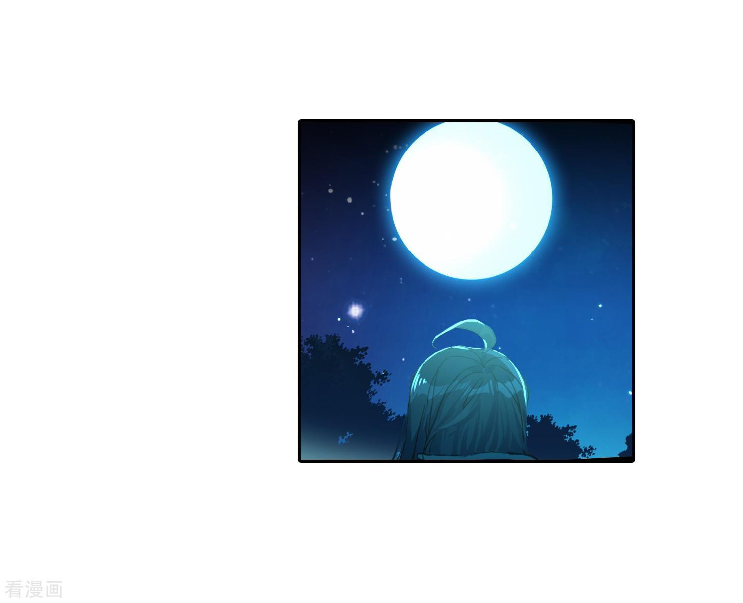 Soul Land 2 Chapter 216 - halaman 44